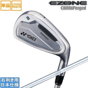 EZONE ヨネックス 2024 CB 901 FORGED アイアン(REXIS Steel Core Type