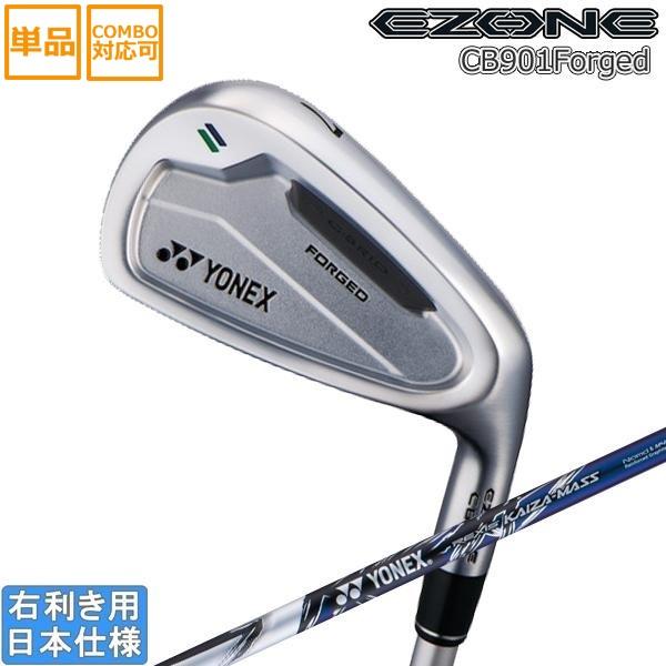 ヨネックス 2024 EZONE CB 901 FORGED アイアン(REXIS KAIZA MA...