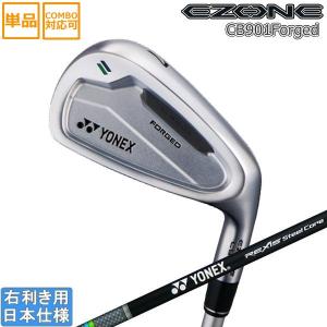 EZONE ヨネックス 2024 CB 901 FORGED アイアン(REXIS KAIZA i HP)単品