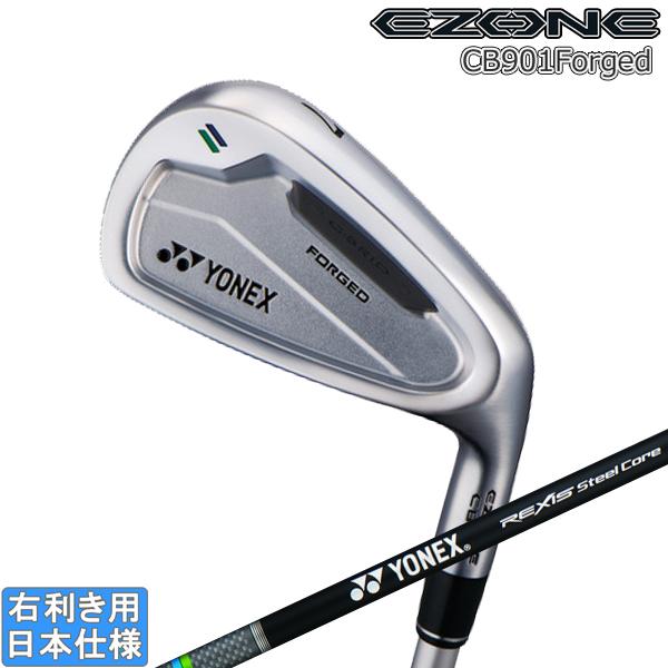 ヨネックス 2024 EZONE CB 901 FORGED アイアン(REXIS Steel Co...