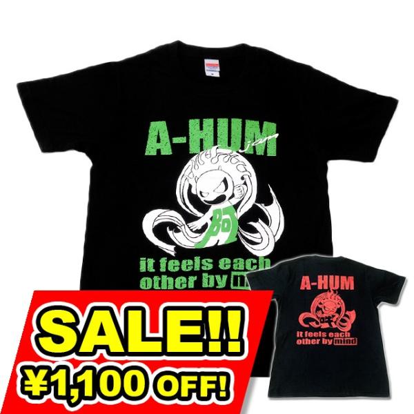 SALE 和柄 デザイン 半袖 Tシャツ プリント オリジナル メール便可 阿吽「ブラック：胸緑×背...