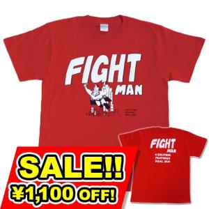 SALE 半袖 Tシャツ デザイン プリント オリジナル メール便可 FIGHT MAN「赤」
