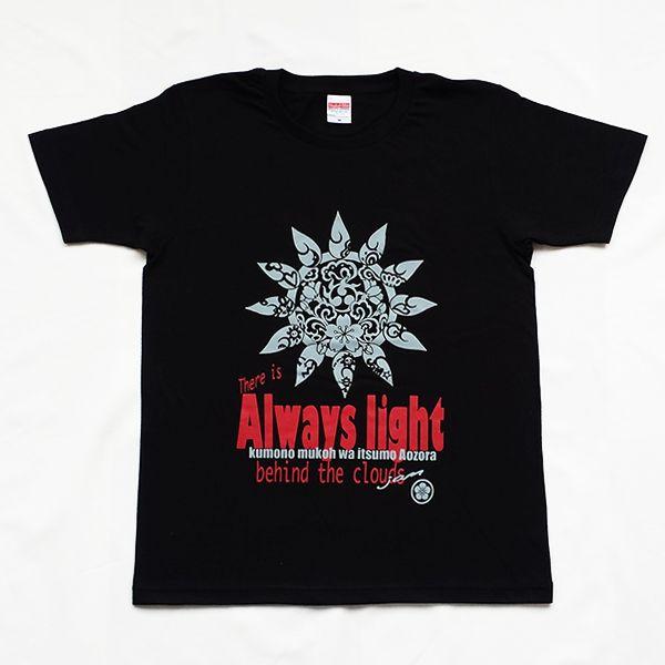 和柄 デザイン 半袖 Tシャツ プリント オリジナル メール便可 雲の向こうはいつも青空「ブラック」
