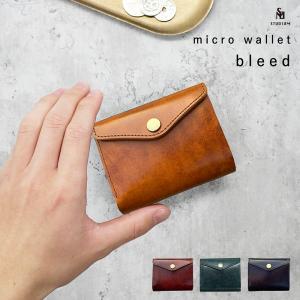 小さい財布 お札が折れない 小さい二つ折り財布 時短 見開きタテ持ちタイプ  STUDIUM アルチザンファクトリー 日本製  bleed マイクロウォレット