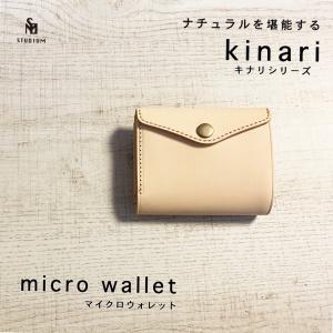 Rascasse ラスカス Quattro Wallet Spec2- 財布 極小 コンパクト 革
