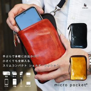 財布 スマホ入る メンズ メンズショルダーバッグ の商品一覧 バッグ ファッション 通販 Yahoo ショッピング