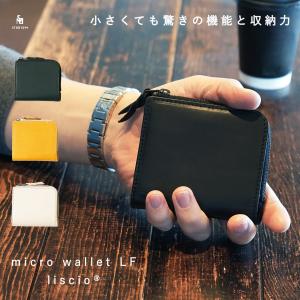 Rascasse ラスカス Quattro Wallet Spec2- 財布 極小 コンパクト 革