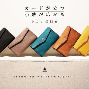 BEERBELLY（ビアベリー） 財布 長財布 さいふ 本革 人気 メンズ