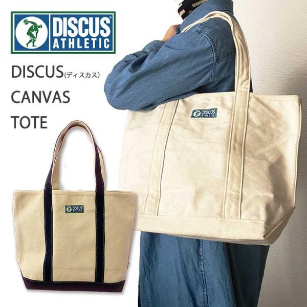 トートバッグ キャンバス Mサイズ 通勤 通学 Discus Athletic ディスカス  CAN...