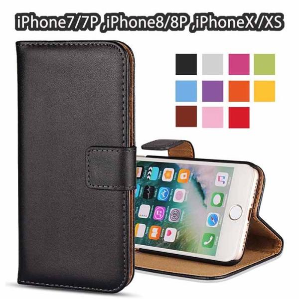 携帯ケース 手帳型 無地 iPhone8 iPhone7 iPhone8P iPhone7P iPh...