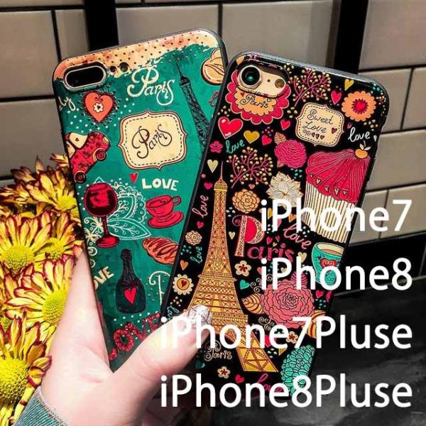 携帯ケース ケーキ　エッフェル塔 ソフトケース iPhone7 iPhone8 iPhone7Plu...