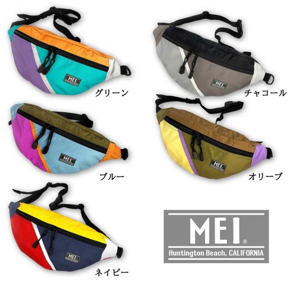 MEI メイ ボディバッグ ウエストバッグ カラフル  ショルダー 斜め掛け ボトムライン MEI-...