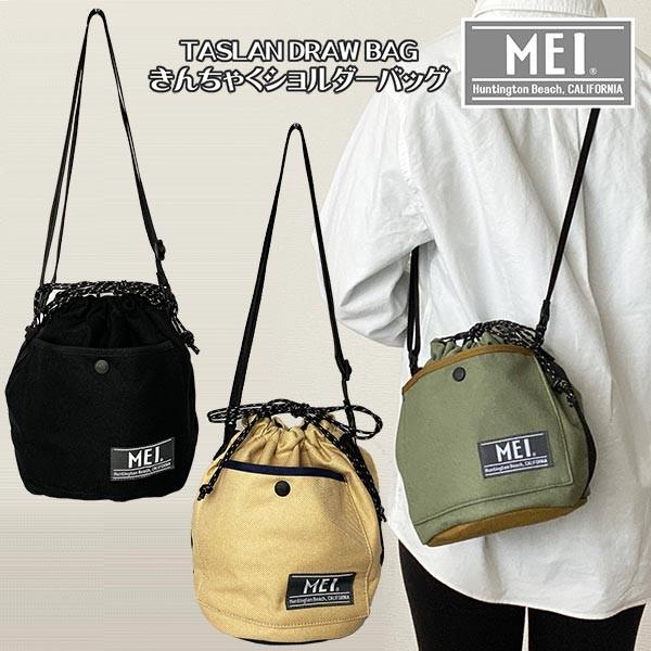 MEI メイ ドローバッグ バッグ 巾着 COTNA DRAW BAG レディース メンズ 男女兼用...