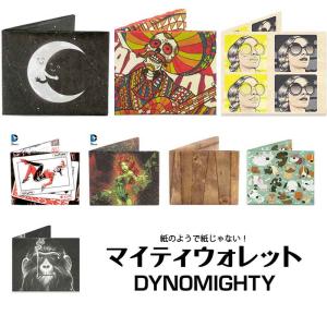 MIGHTY WALLET 極薄 極小財布 マイティウォレット ペーパー DYNOMIGHTY タイベック 軽量・耐久性・耐水性抜群 paper wallet　紙の財布｜スタディーモデル StudyModel