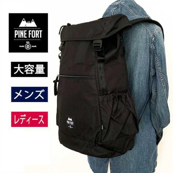 PINE FORT パインフォート　リュックサック  リュック バッグ レディース メンズ バックパ...