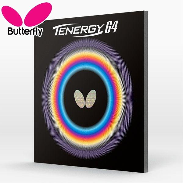 BUTTERFLY バタフライ テナジー 64 卓球 ラケット ラバー 単品 部活 クラブ  058...