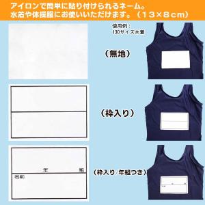 FOOTMARK フットマーク ストレッチ ネ...の詳細画像1