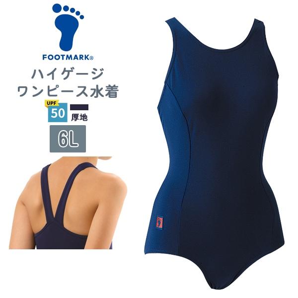 FOOTMARK フットマーク ハイゲージ  ワンピース 女子 スクール 水着 6L 21号 水泳 ...