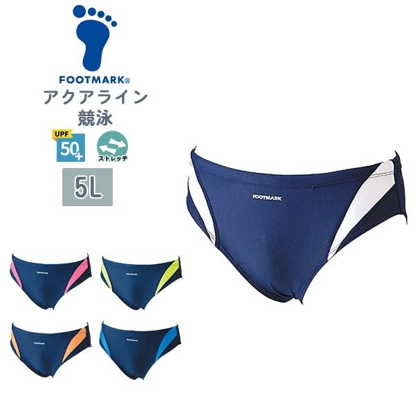 FOOTMARK フットマーク ライン ビキニ 競泳 男 スクール 水着 5L 水泳 体育 学校 小...