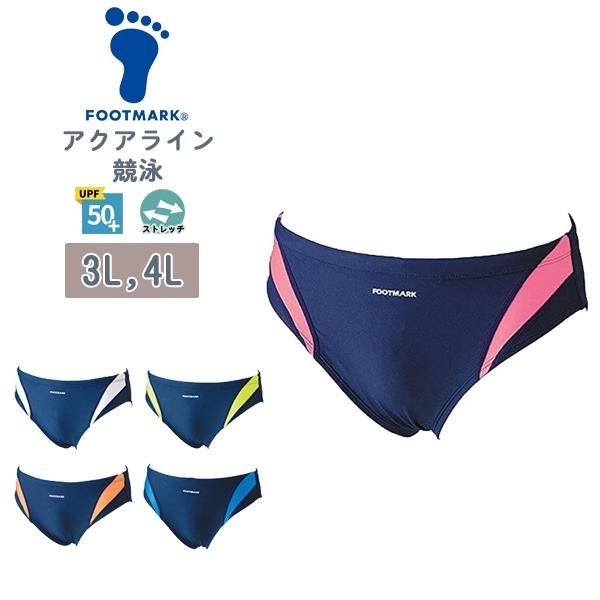 FOOTMARK フットマーク ライン ビキニ 競泳 男 スクール 水着 3L 4L 水泳 体育 学...