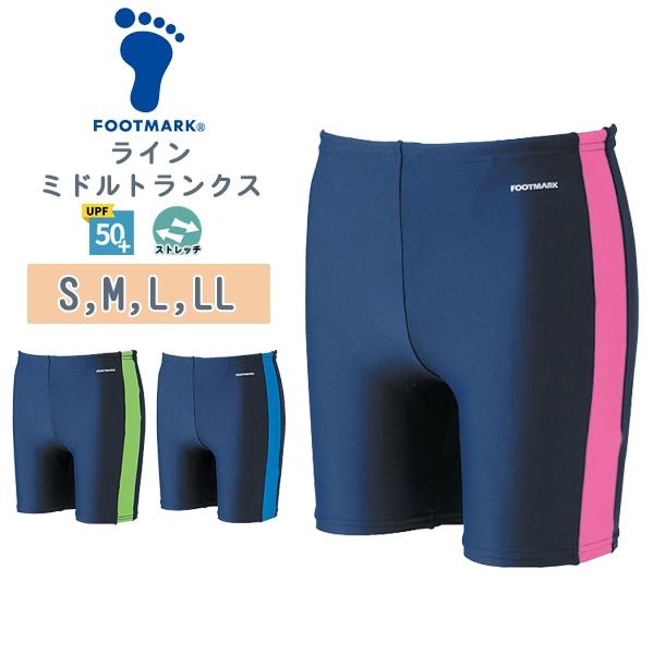 FOOTMARK フットマーク ライン トランクス 男 スクール 水着 S M L LL ミドル丈 ...