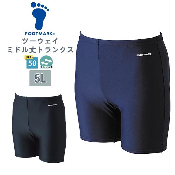 FOOTMARK フットマーク ツーウェイ ミドル トランクス 男子 スクール 水着 5L 水泳 体...