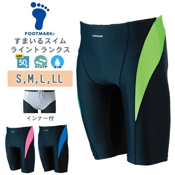 FOOTMARK フットマーク ライン トランクス 男子 スクール 水着 S M L LL ロング丈...