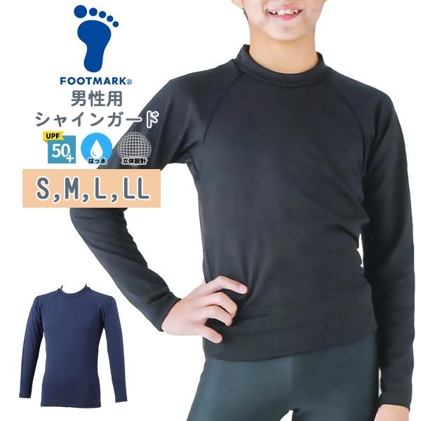 FOOTMARK フットマーク スクール 水着 ラッシュガード S M L LL 男子 男性 中学 ...