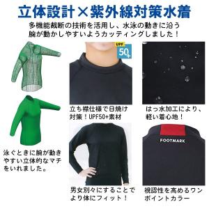 FOOTMARK フットマーク スクール 水着...の詳細画像1