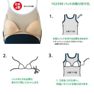 FOOTMARK フットマーク 縫い付け 型 ...の詳細画像1