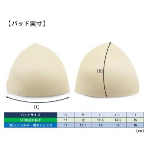 FOOTMARK フットマーク 差し込み 水着...の詳細画像2