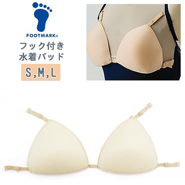 FOOTMARK フットマーク フック付き 水着 パッド 女子 スクール パット S M L 7号 ...