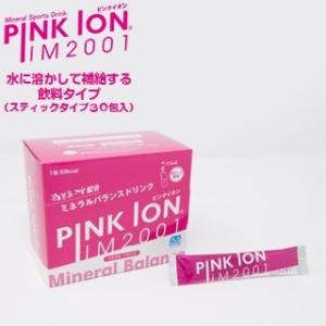 PINKION ピンクイオン standard スタンダード スティックタイプ 30包入 マグネシウ...