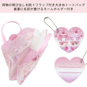 マイメロディ サンリオ マイメロ スイム バッ...の詳細画像1