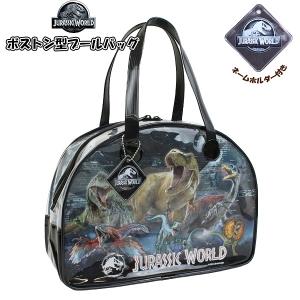 ジュラシック ワールド 恐竜 スイム バッグ ト...の商品画像