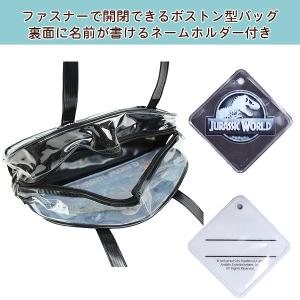 ジュラシック ワールド 恐竜 スイム バッグ ...の詳細画像1