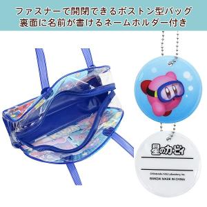 星の カービー カービィ スイム バッグ トー...の詳細画像1