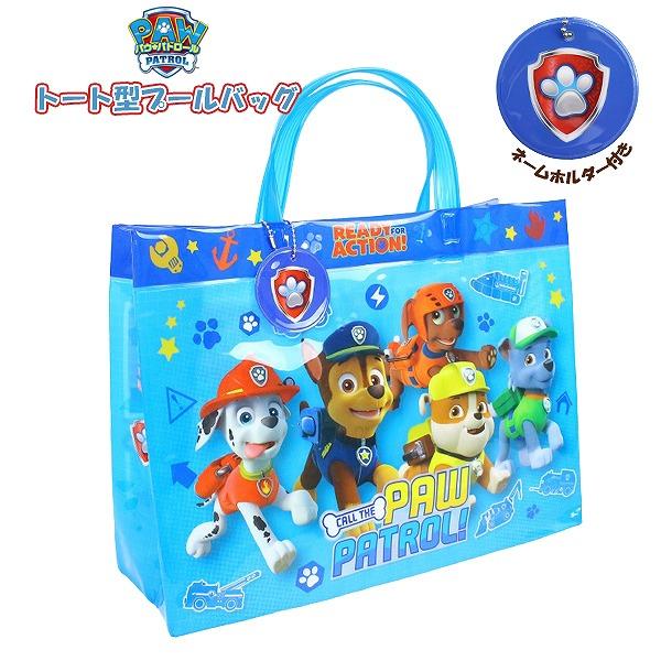 パウパト ロール バッグ トート スイミング プール ビーチ 海水浴 水泳 男の子 園児 小学生　メ...