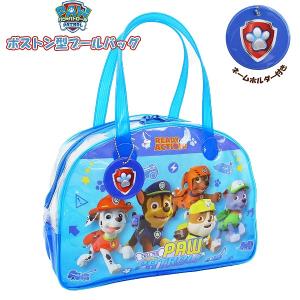 パウパト ロール スイム バッグ トート ボストン スイミング プール ビーチ 海水浴 水泳 男の子 園児 小学生　メール便送料無料