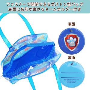 パウパト ロール スイム バッグ トート ボス...の詳細画像1