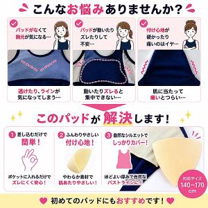 差し込み式 パッド 水泳 スイミング スクール...の詳細画像1