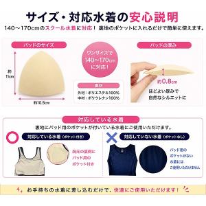 差し込み式 パッド 水泳 スイミング スクール...の詳細画像2