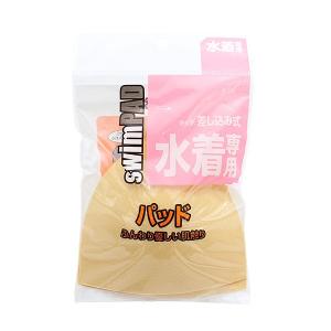 差し込み式 パッド 水泳 スイミング スクール...の詳細画像3