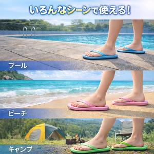 シャワー サンダル プール 学校 名前が書ける...の詳細画像3