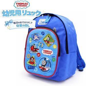 トーマス リュック M おむつバッグの買取情報