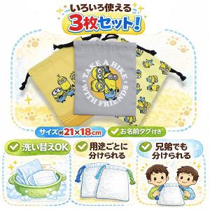 ミニオン ズ minion Sサイズ 巾着 3...の詳細画像1