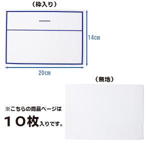 ワンタッチ ゼッケン ストレッチ ネーム 14...の詳細画像3