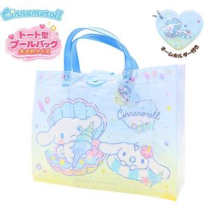 メール便OK！】【特価15%OFF！】【サンリオ】 キキララ リトルツイン