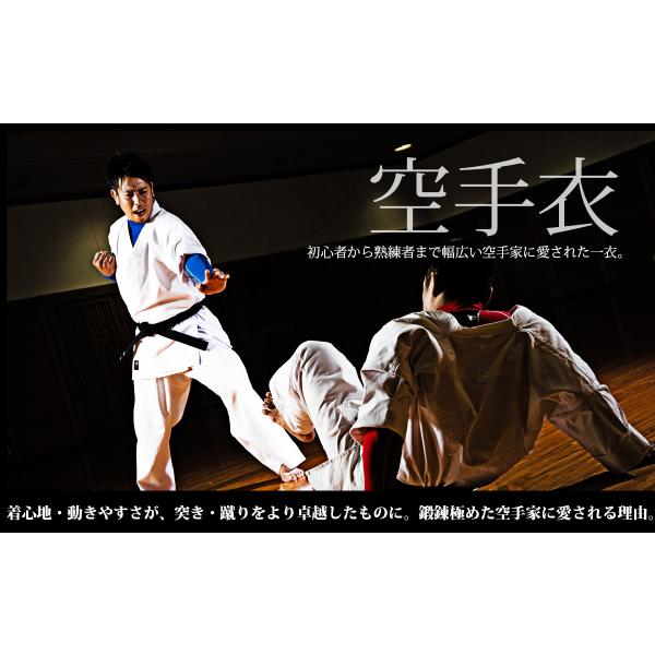 BODYMAKER ボディメーカー フルコン空手衣アイボリー（上下セット）　７号 格闘技 道衣 空手...