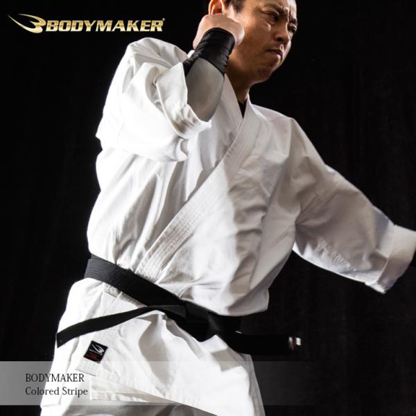 BODYMAKER ボディメーカー 　色帯　空手 格闘技 昇級 武術 送料無料